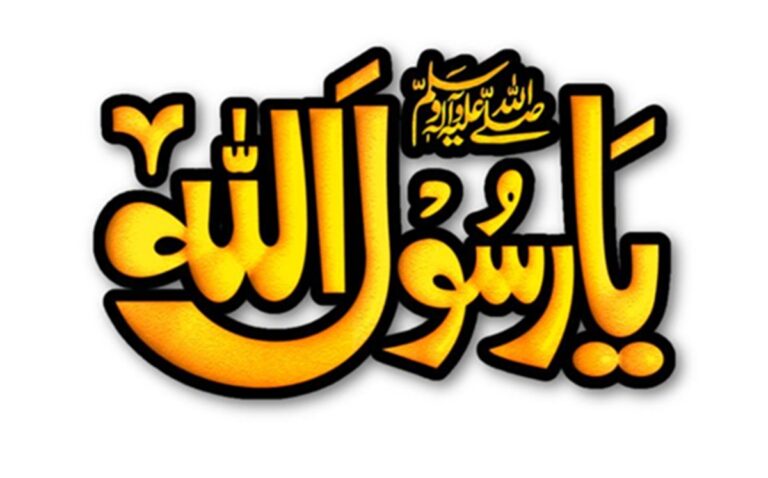 Makna Yassarallah dan Cara Menanggapinya Dalam Tradisi Arab